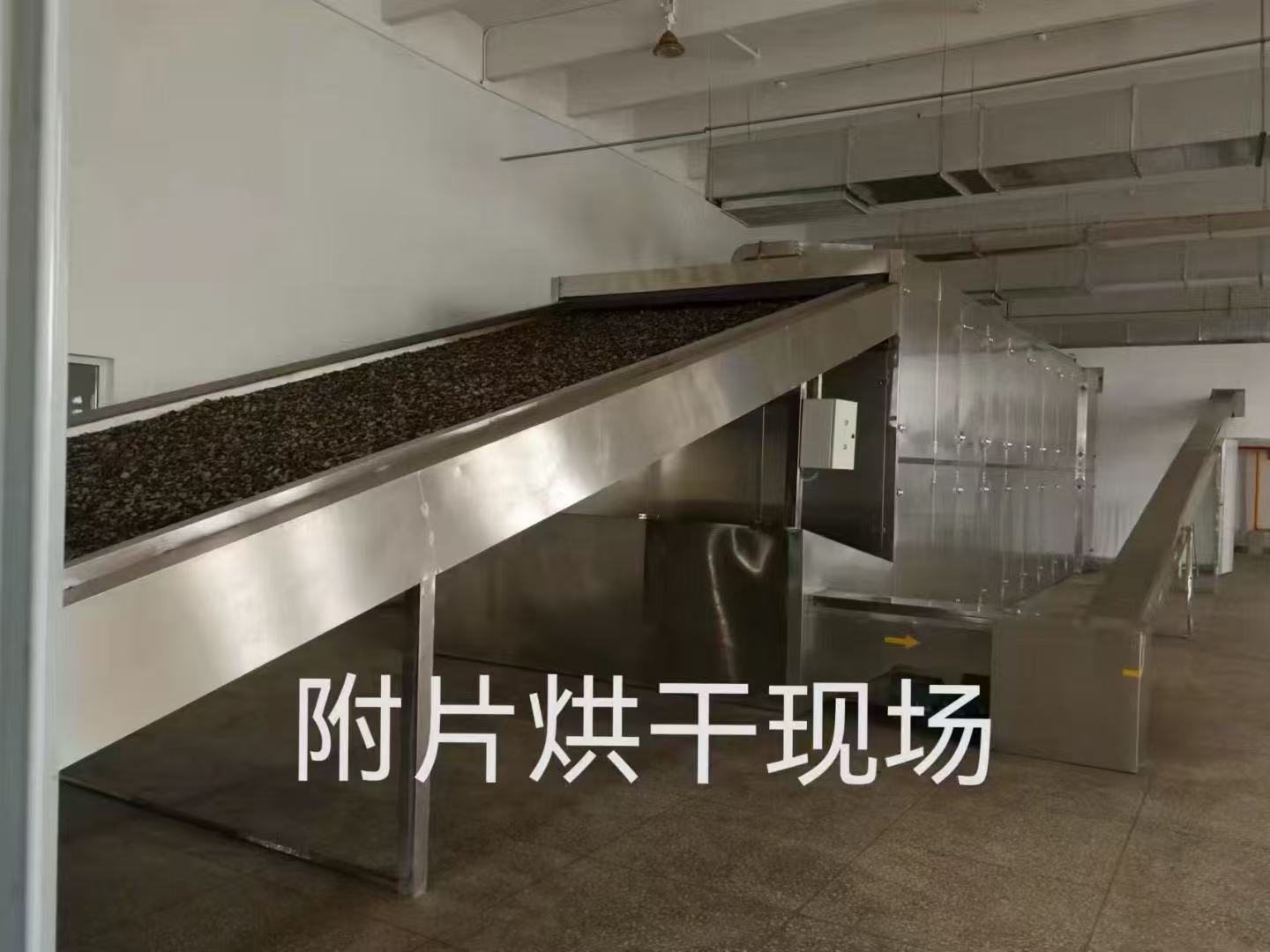 中药材烘干机